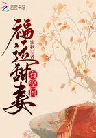 夫人，陆总又上热搜了封面